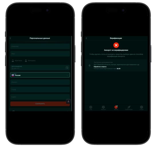 Вывод денег из казино Пинко