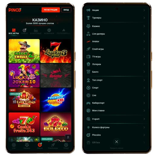 Интерфейс клиента