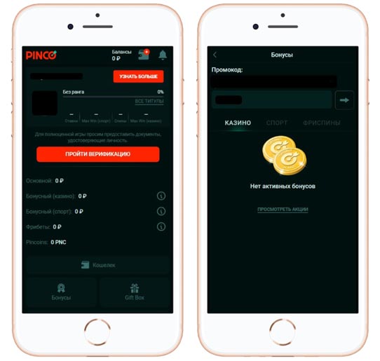 Профиль игрока